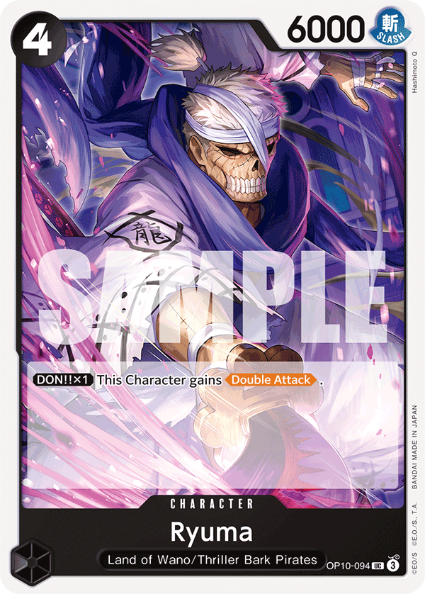 Ryuma OP10-094