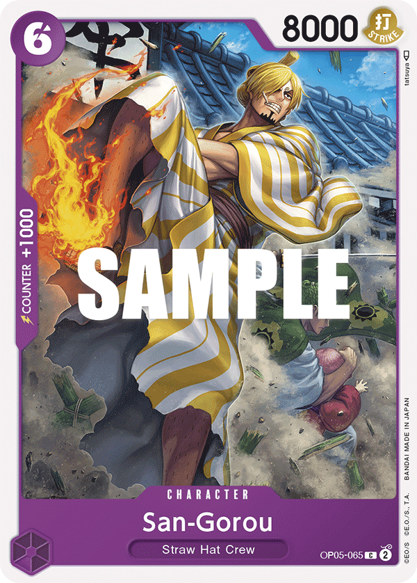 San-Gorou [Reprint] OP05-065