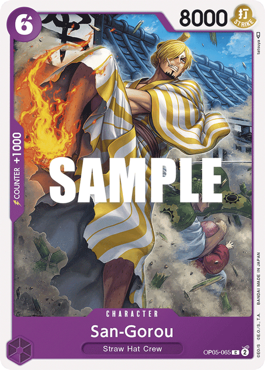 San-Gorou [Reprint] OP05-065