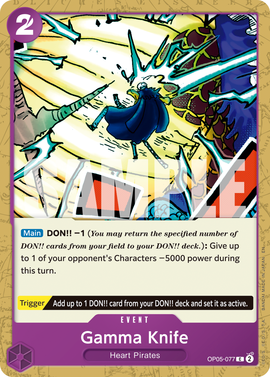 Gamma Knife [Foil PRB-02] OP05-077