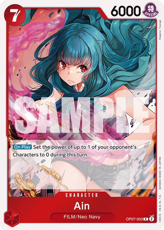 Ain OP07-002