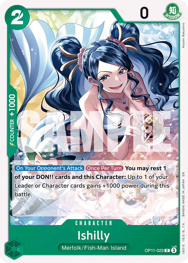 Ishilly OP11-025