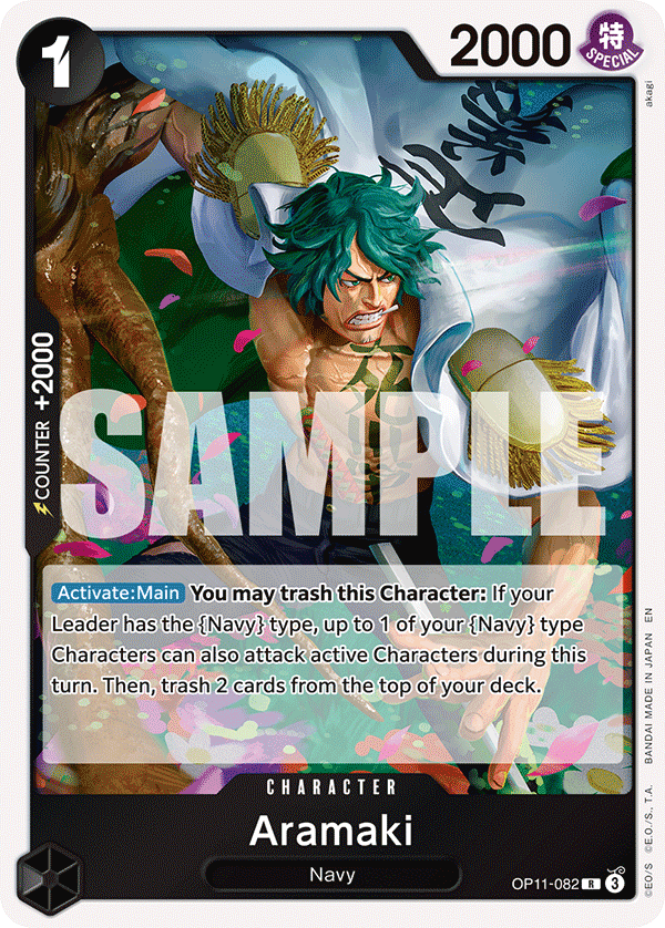 Aramaki OP11-082