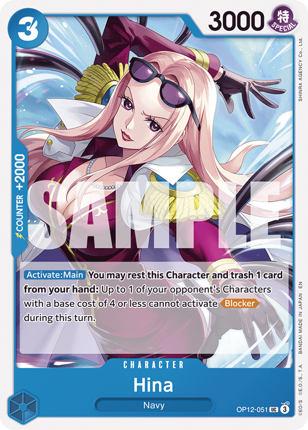 Hina OP12-051