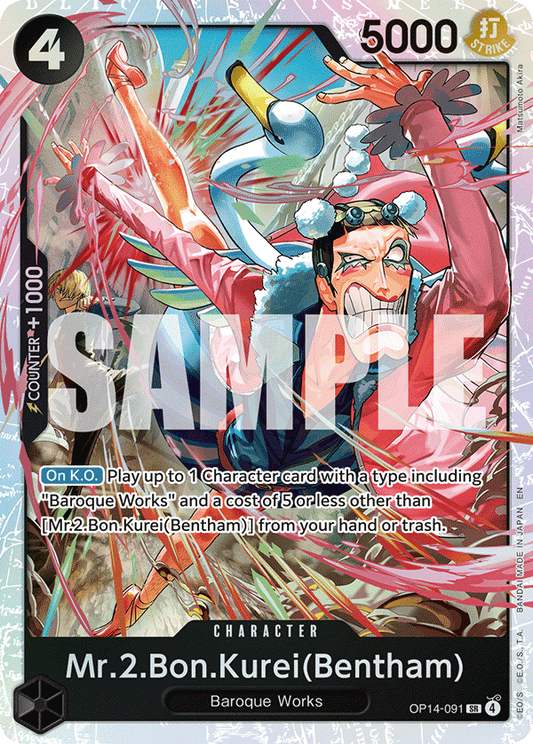 Mr.2.Bon.Kurei Bentham OP14-091