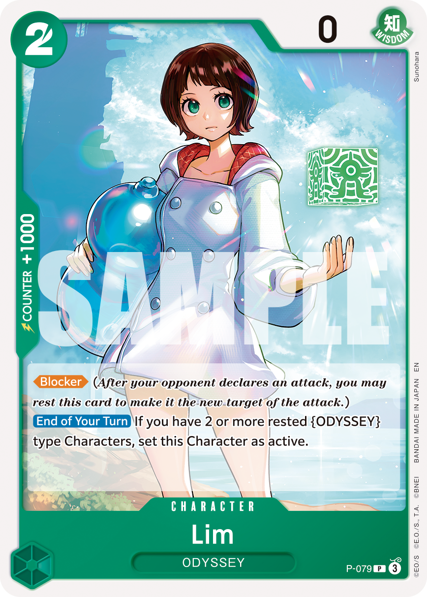 Lim [Foil PRB-02] P-079
