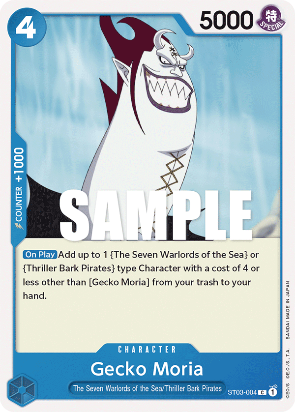 Gecko Moria ST03-004